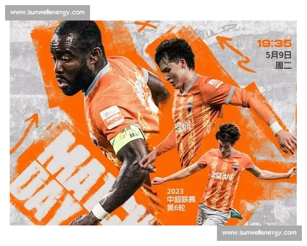 蝶翼齐舞：特谢拉与路易斯的申花救赎之路